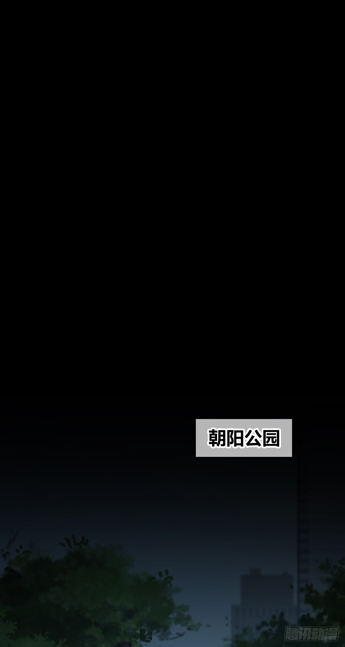 人体积木31(1/2)-第113话