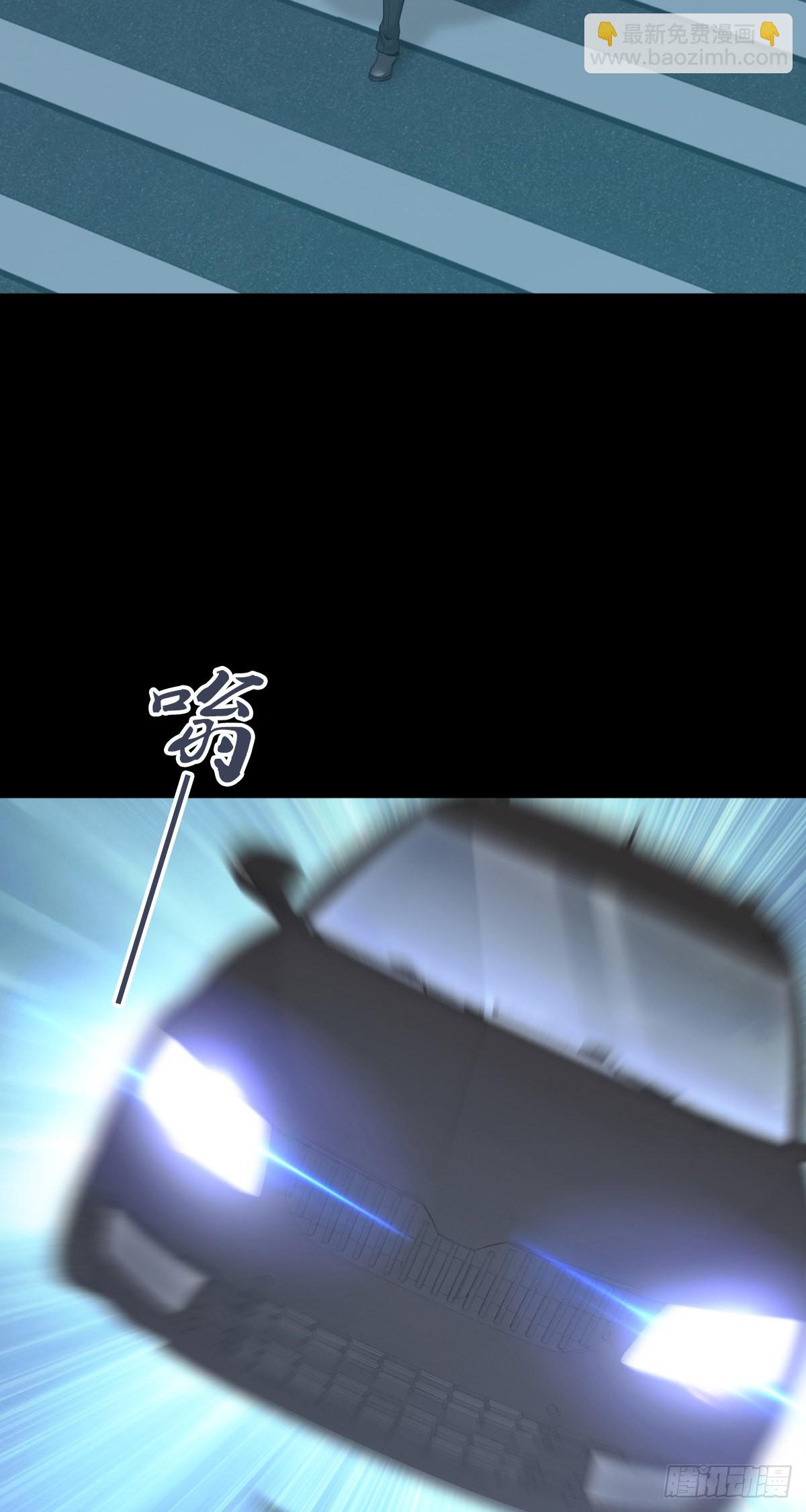 人体积木31(1/2)-第113话