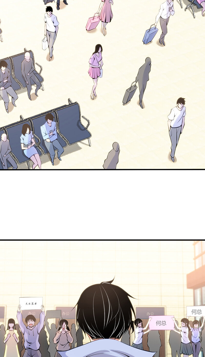 118 无罪谋杀04-第119话