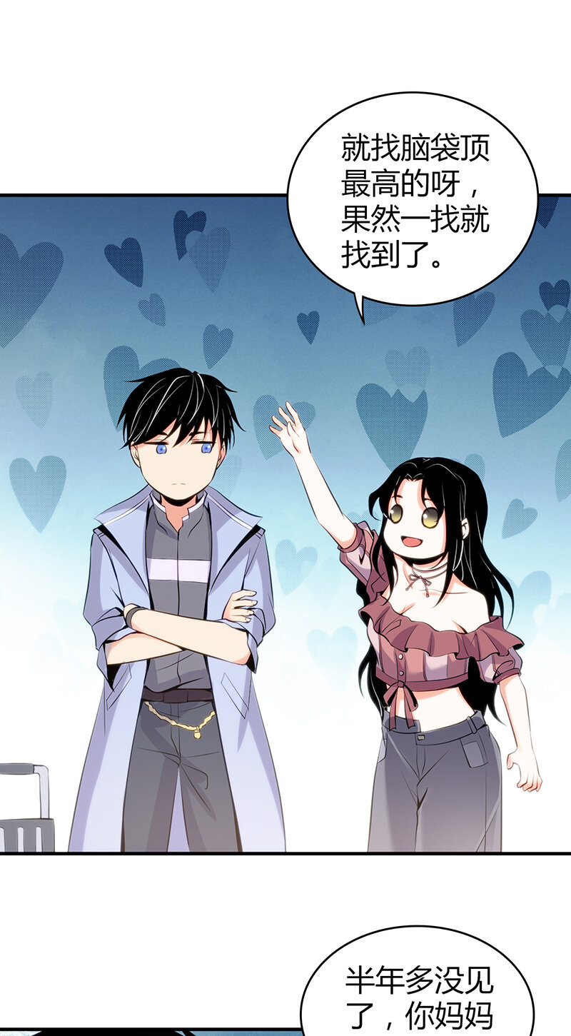 118 无罪谋杀04-第119话
