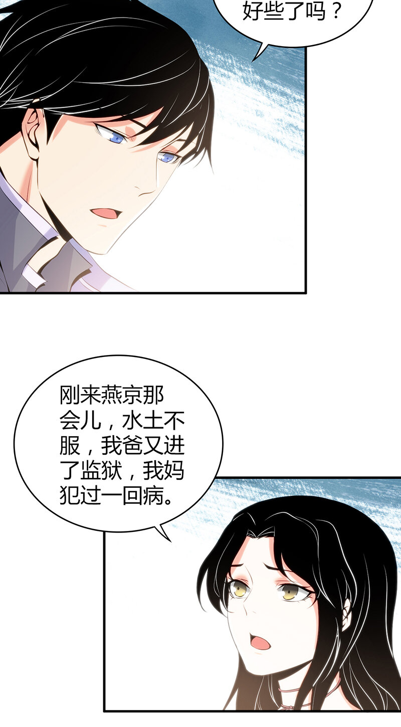 118 无罪谋杀04-第119话