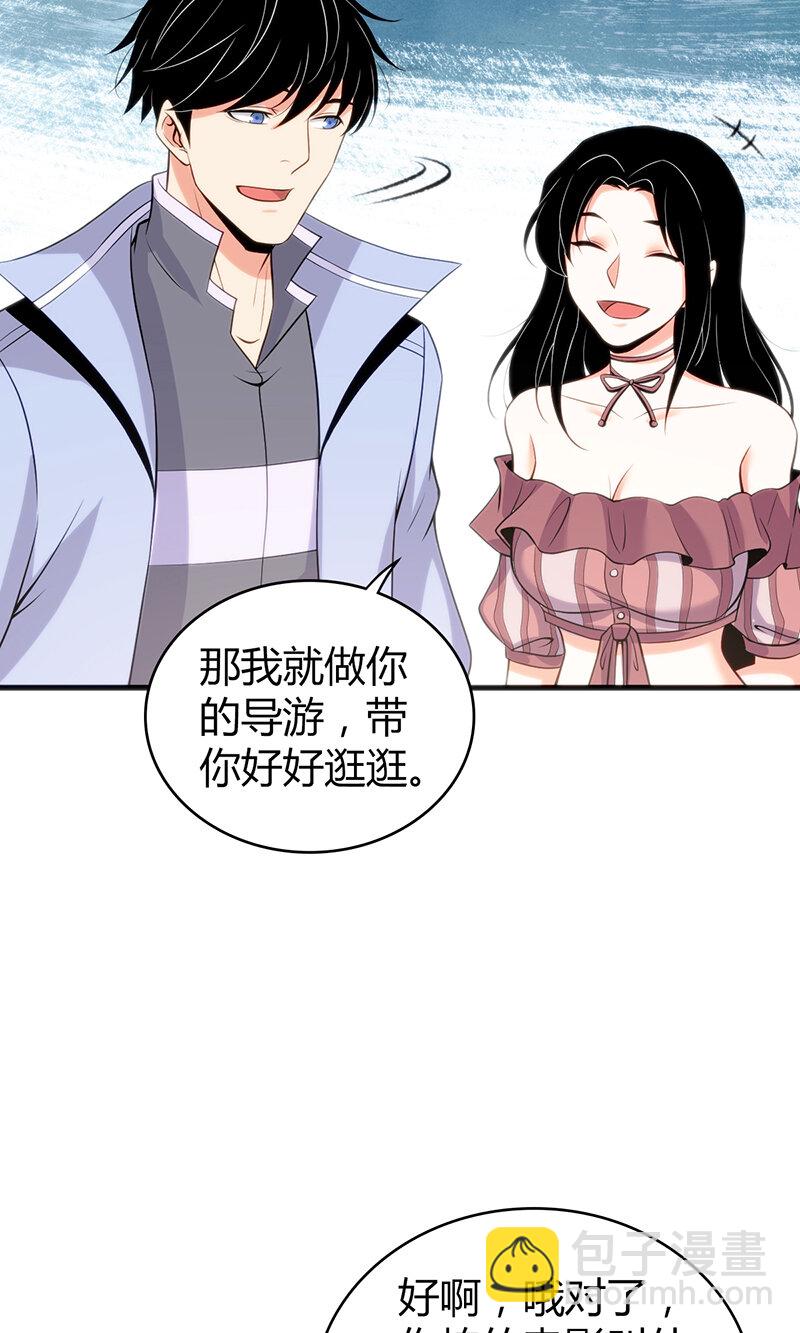 118 无罪谋杀04-第119话