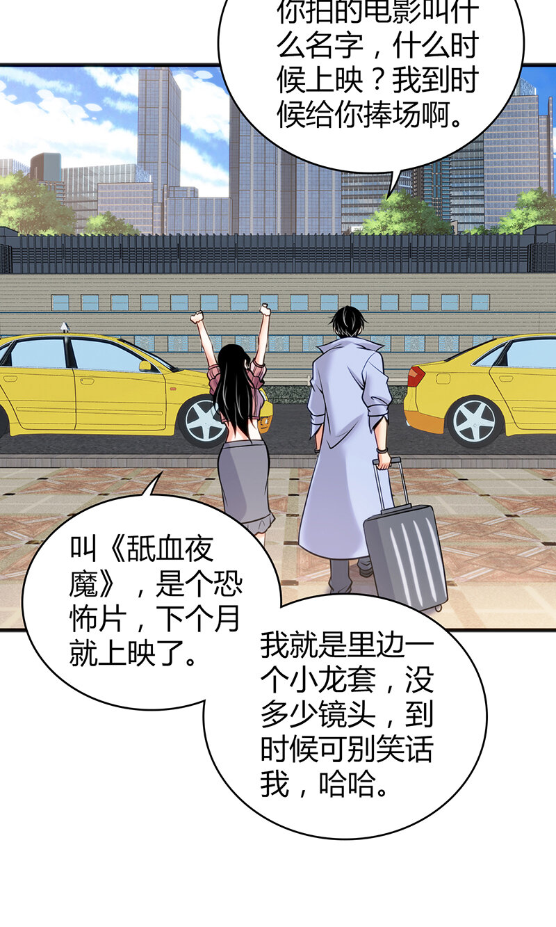 118 无罪谋杀04-第119话