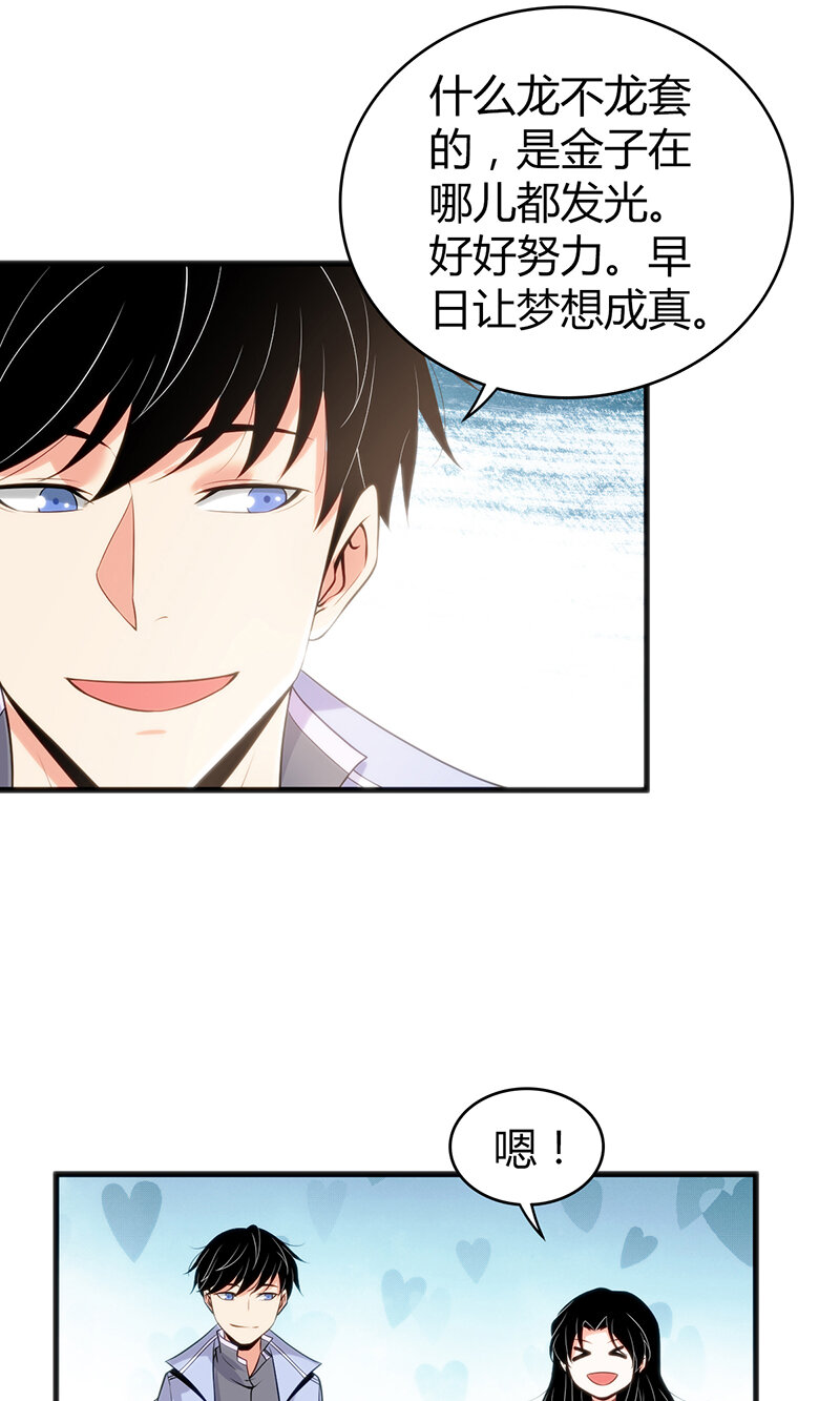 118 无罪谋杀04-第119话