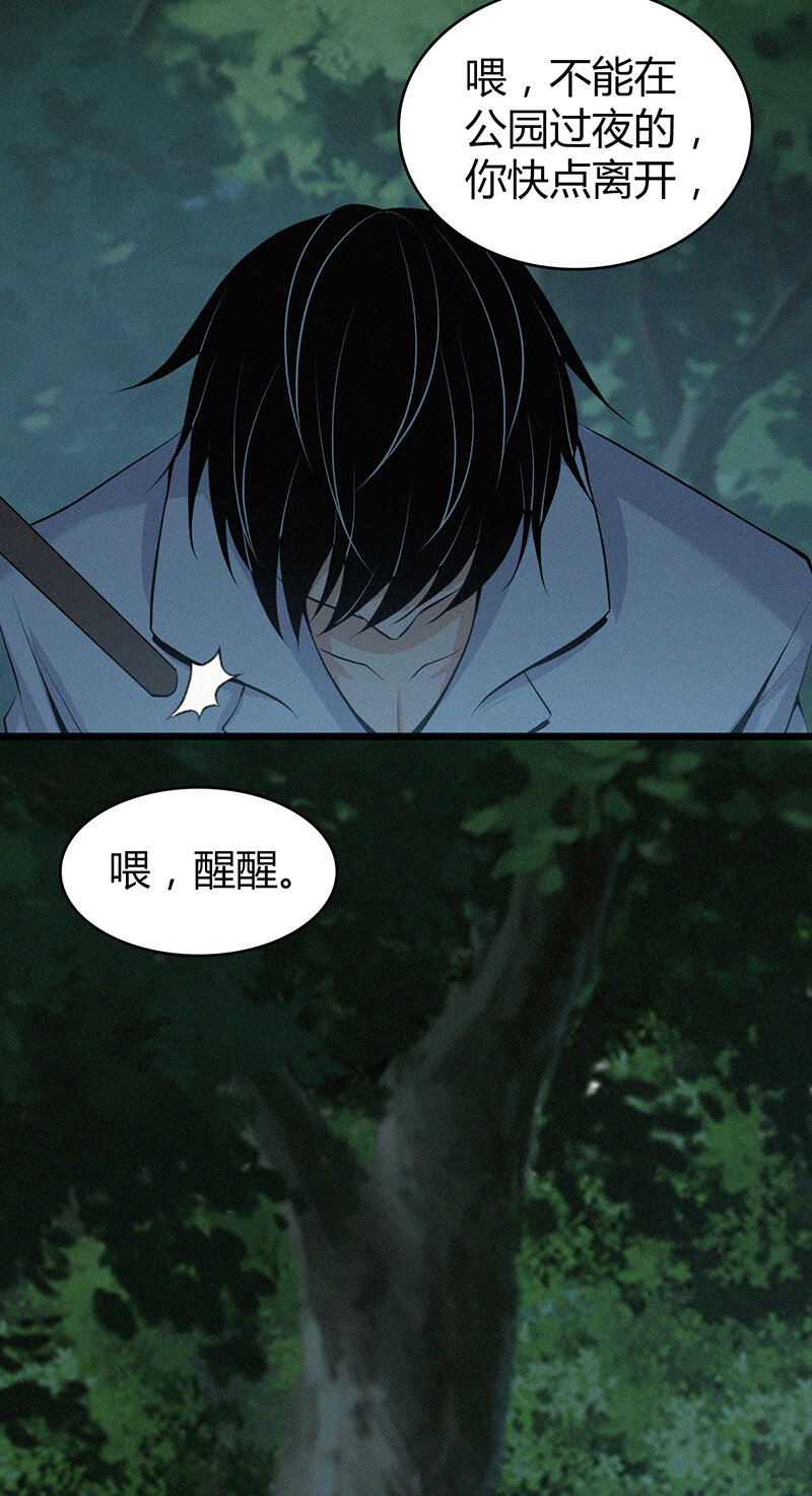 118 无罪谋杀04-第119话