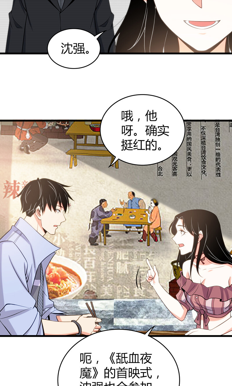 118 无罪谋杀04-第119话