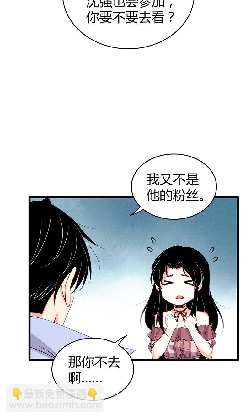118 无罪谋杀04-第119话