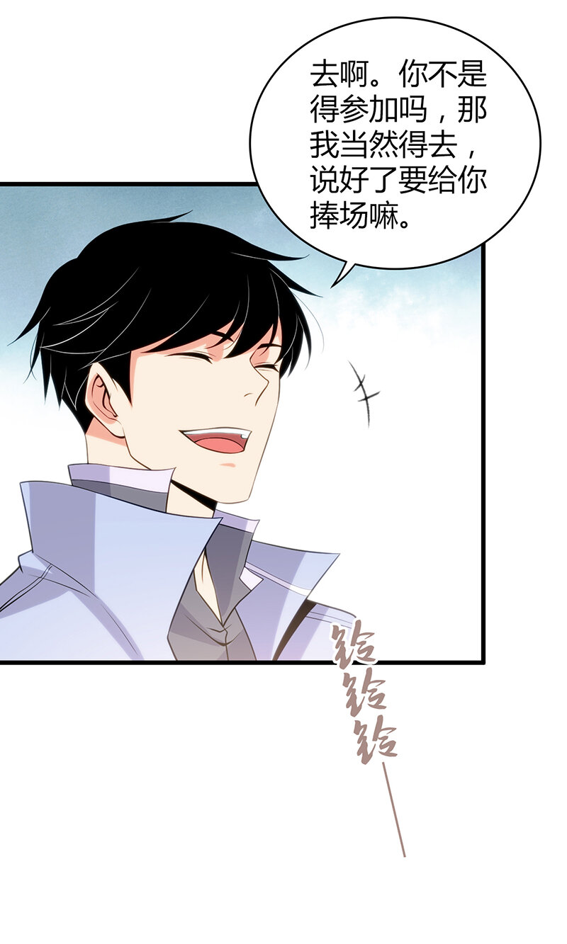 118 无罪谋杀04-第119话