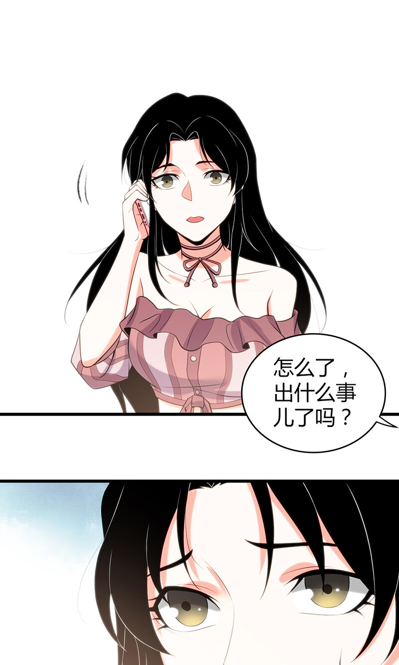 118 无罪谋杀04-第119话