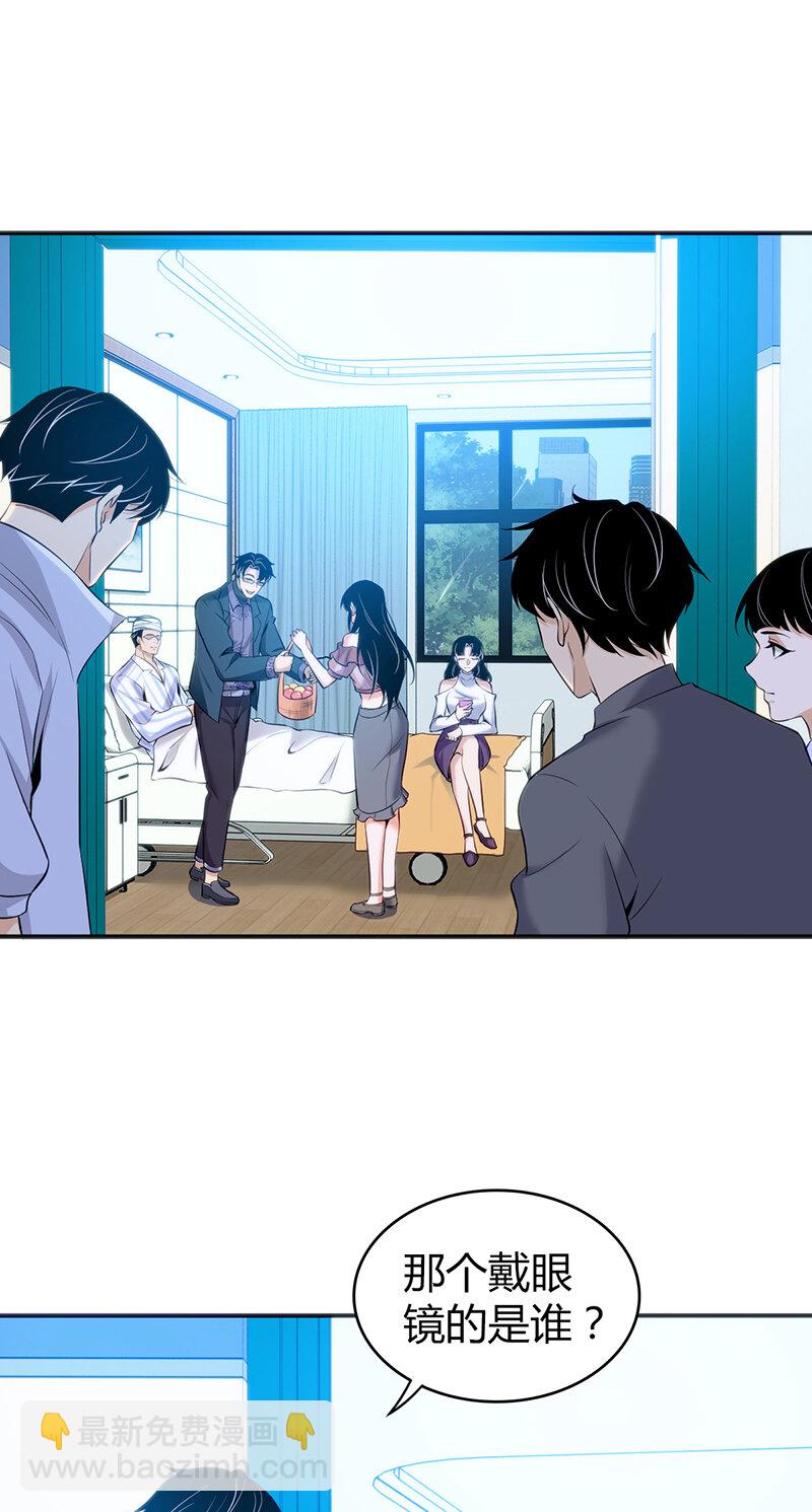 118 无罪谋杀04-第119话