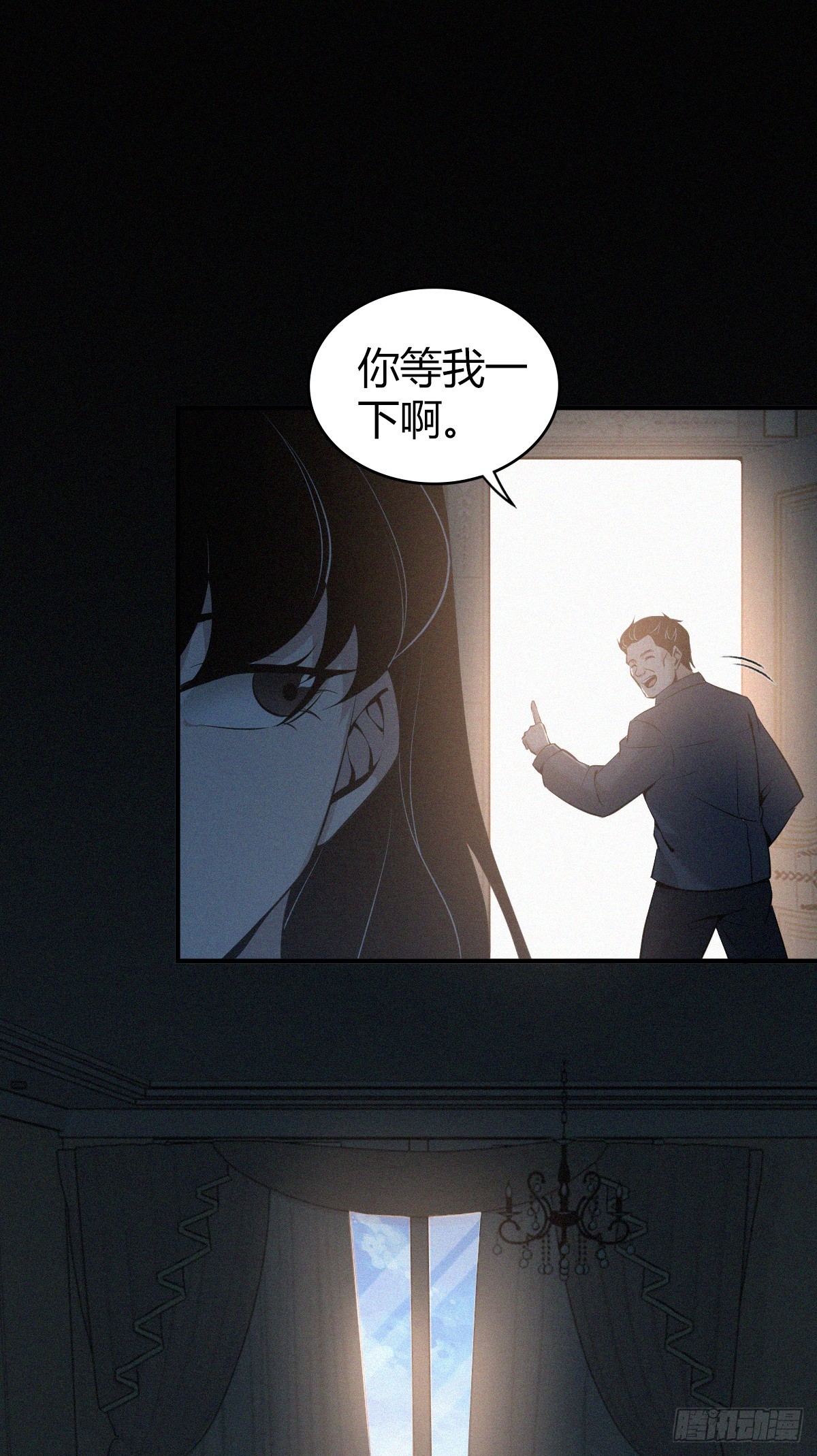 无罪谋杀02-第117话