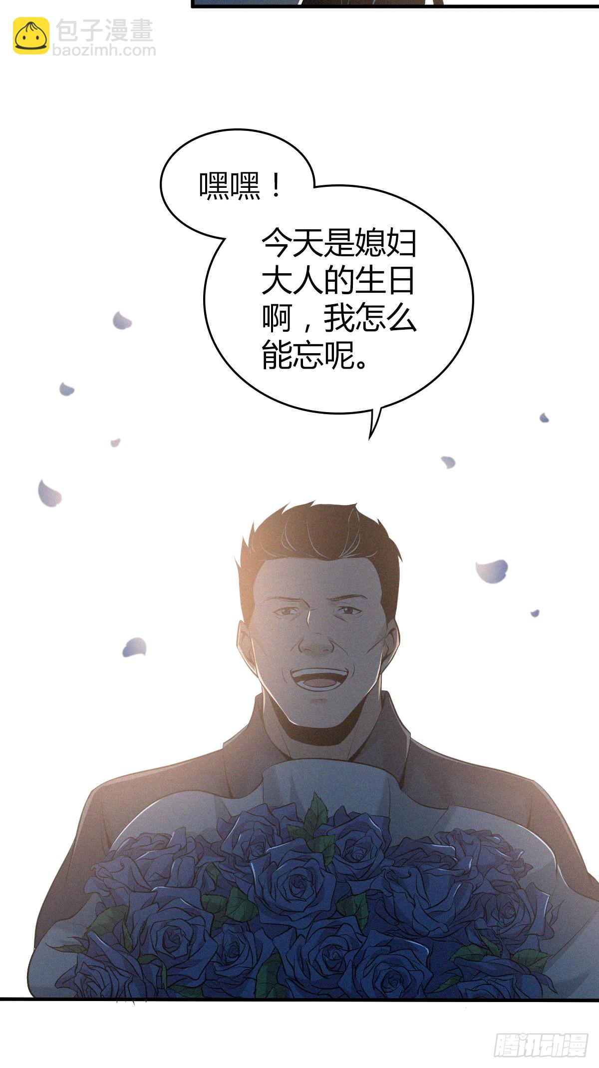 无罪谋杀02-第117话