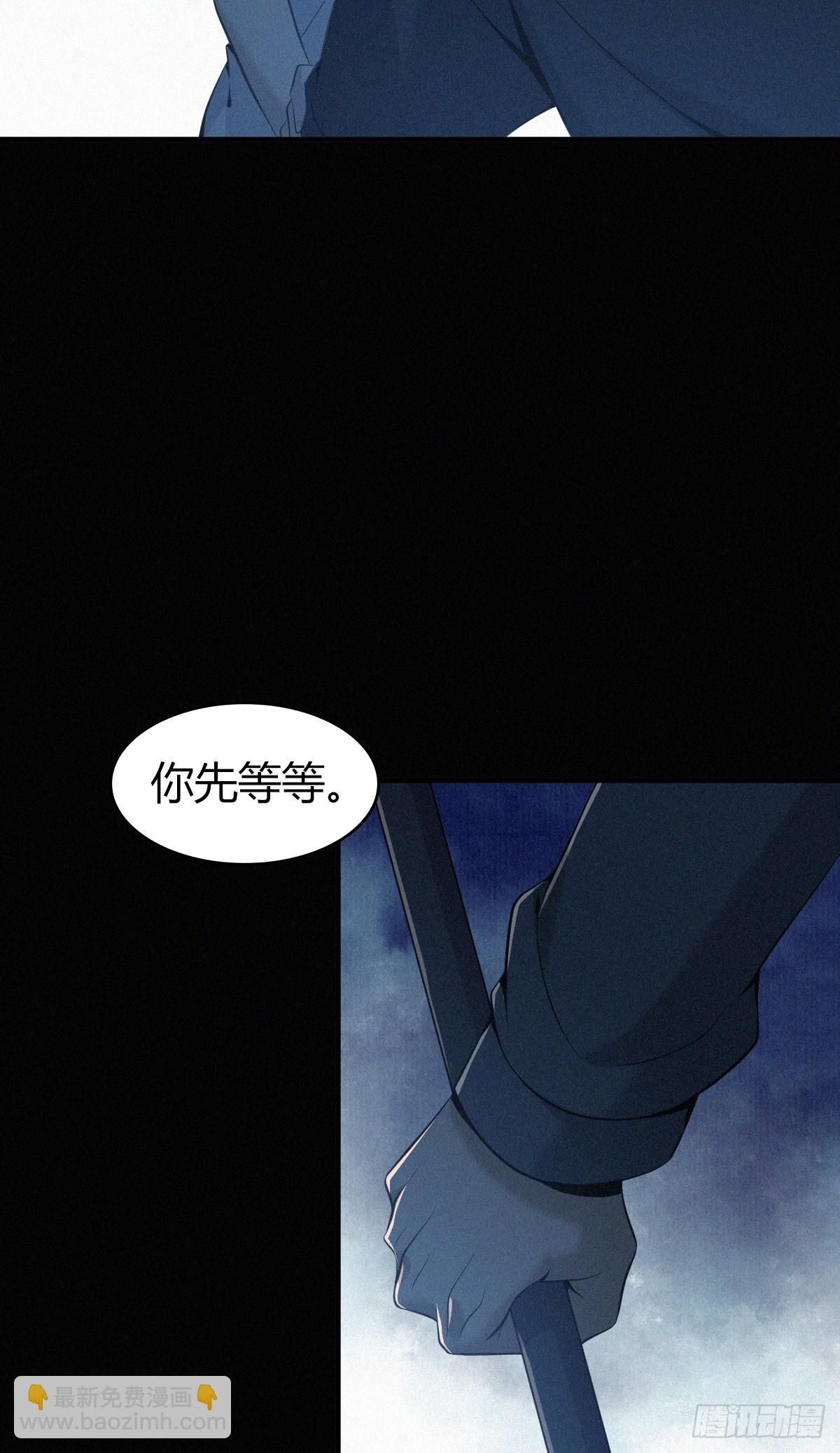 无罪谋杀02-第117话