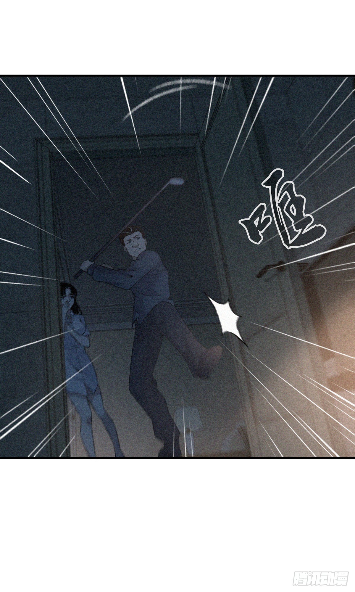 无罪谋杀02-第117话