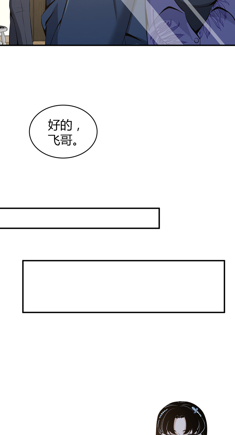 122 无罪谋杀08(1/2)-第123话