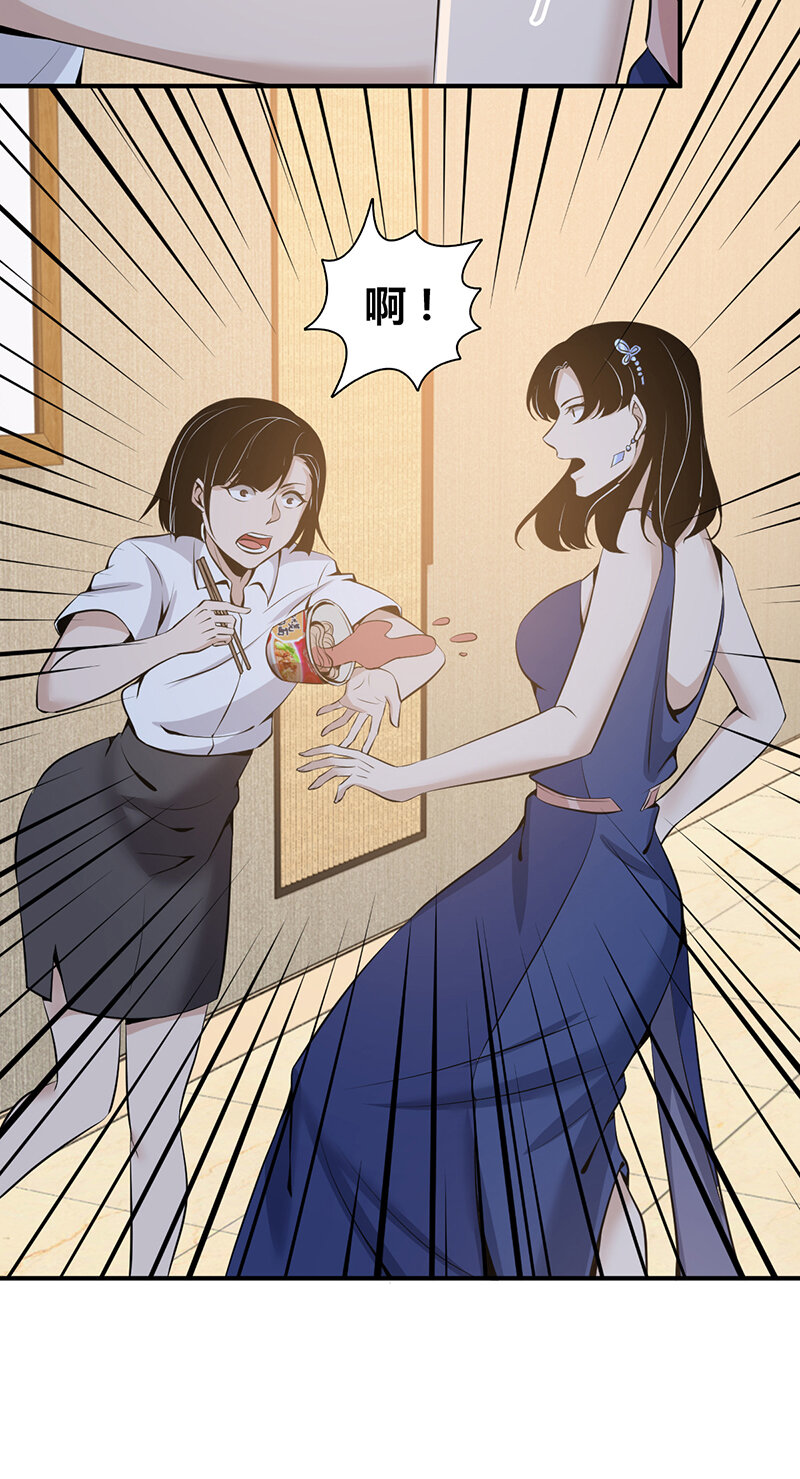 122 无罪谋杀08(1/2)-第123话