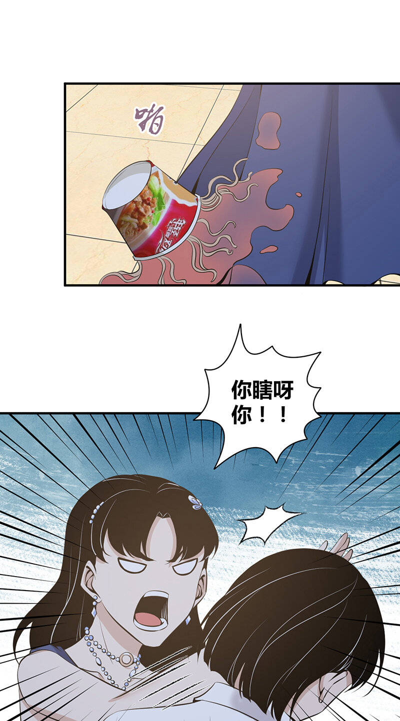122 无罪谋杀08(1/2)-第123话