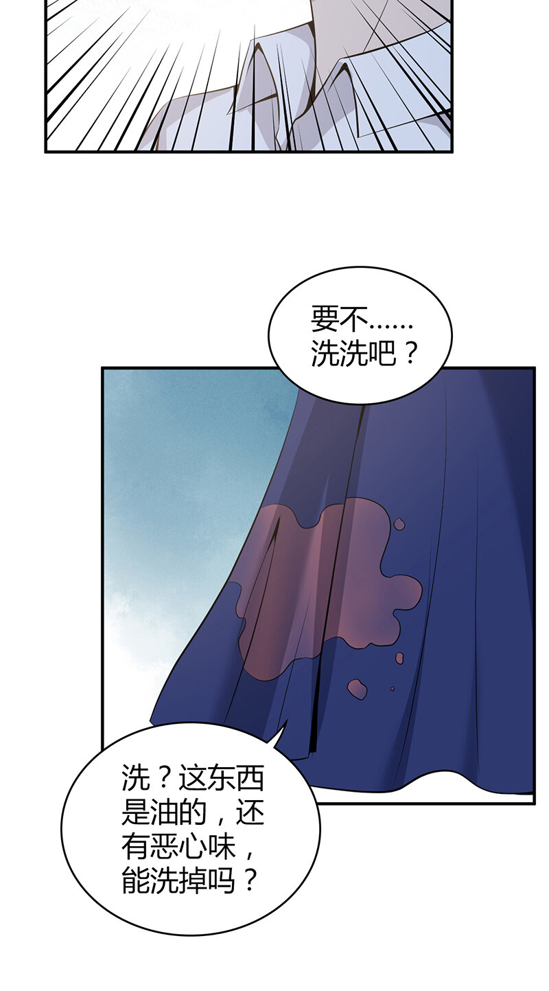 122 无罪谋杀08(1/2)-第123话