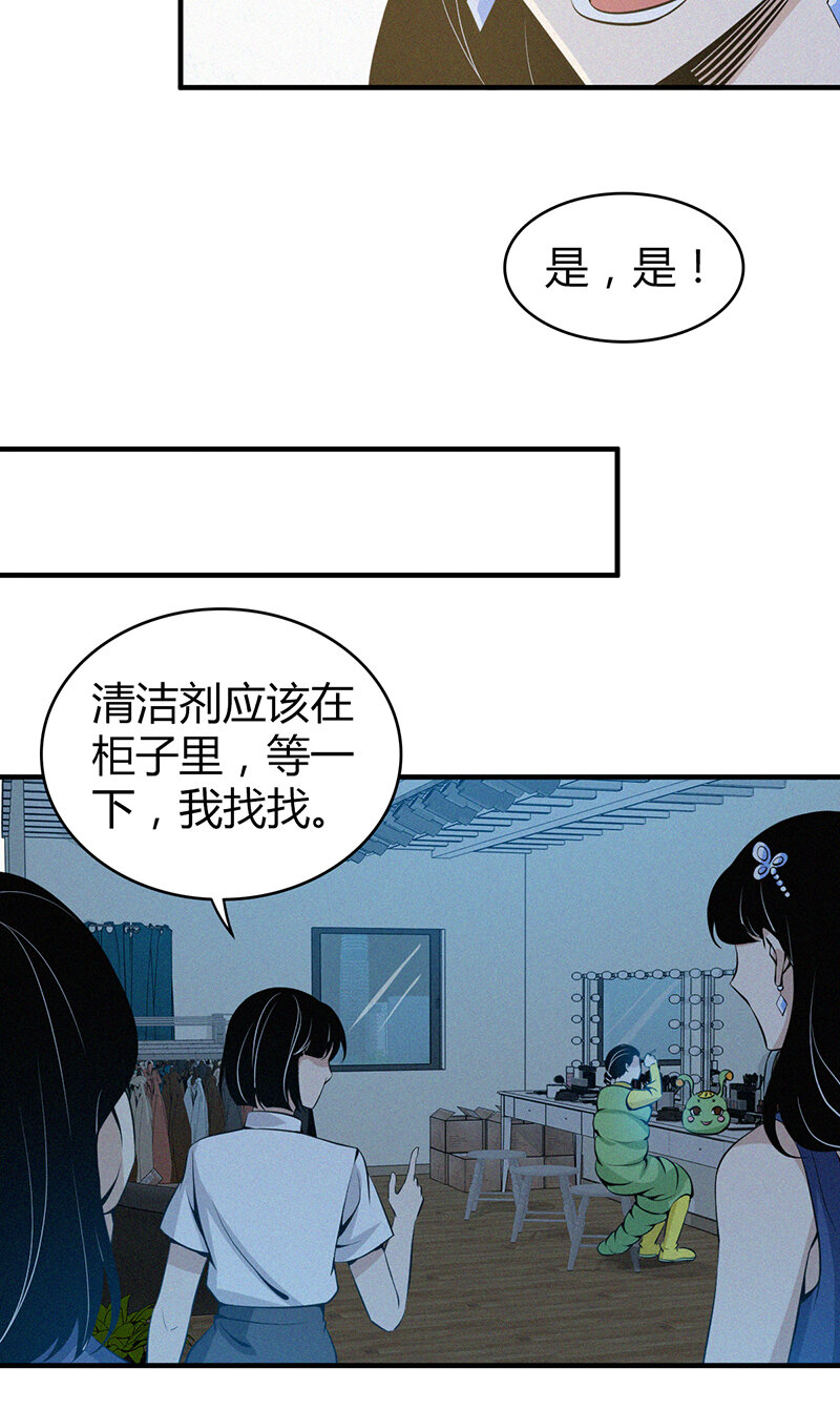 122 无罪谋杀08(1/2)-第123话