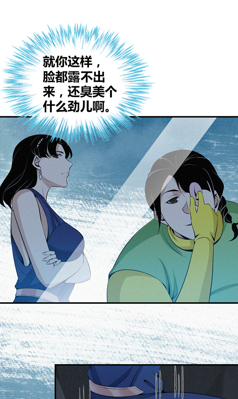 122 无罪谋杀08(1/2)-第123话