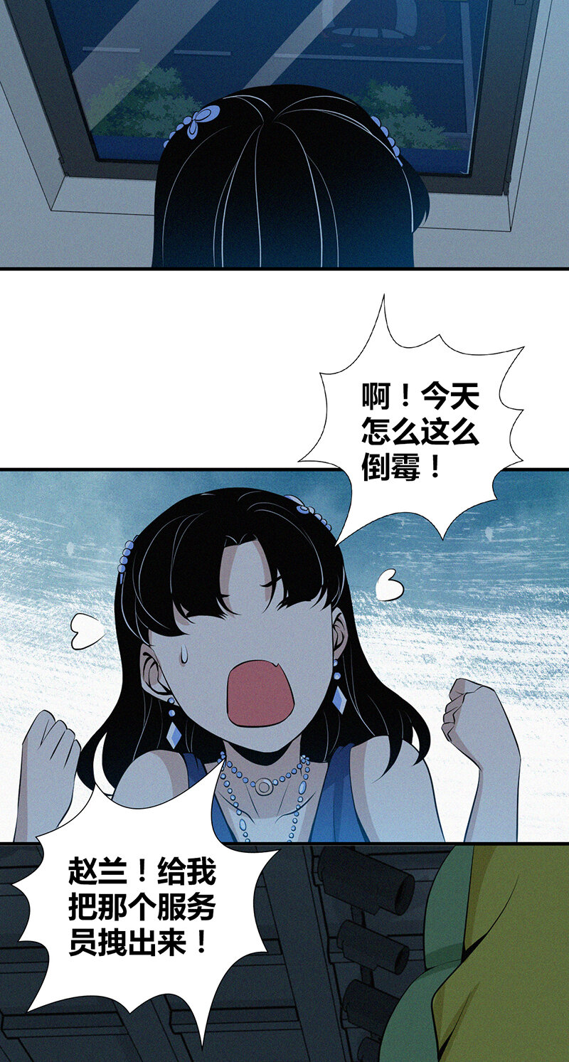 122 无罪谋杀08(1/2)-第123话