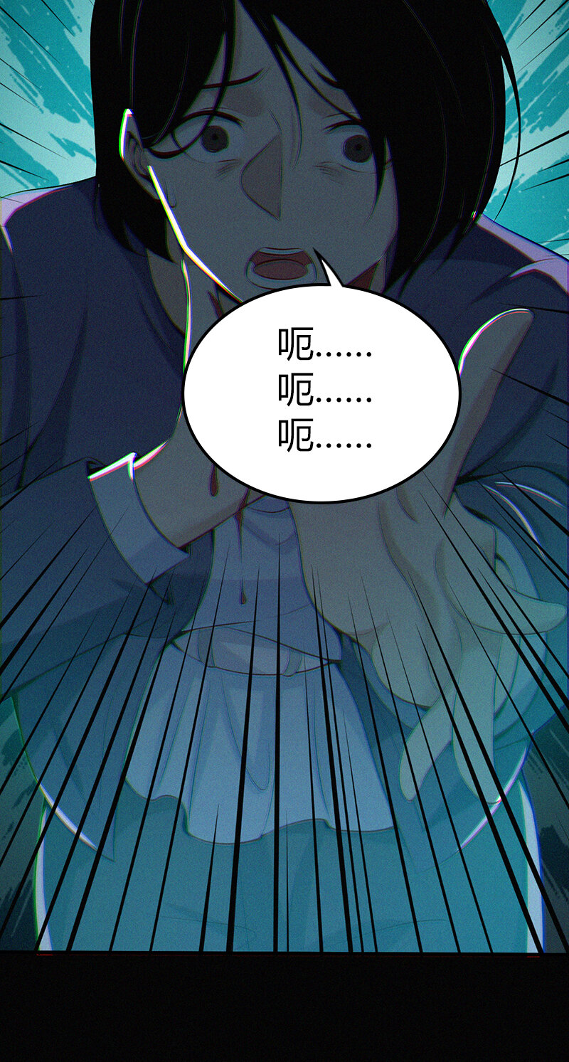 122 无罪谋杀08(1/2)-第123话