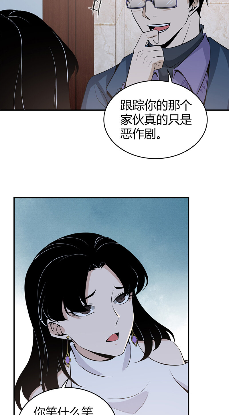 122 无罪谋杀08(1/2)-第123话