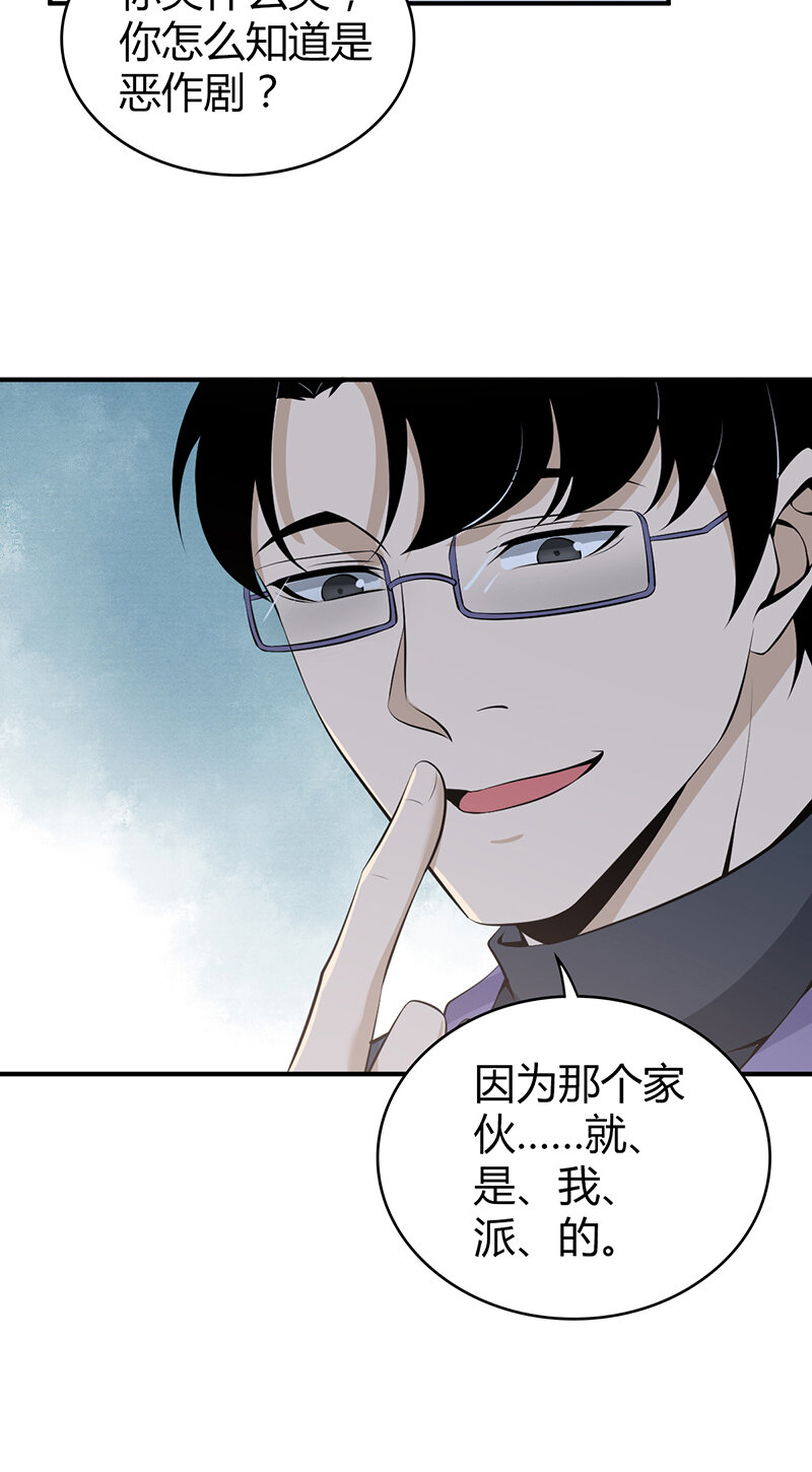 122 无罪谋杀08(1/2)-第123话
