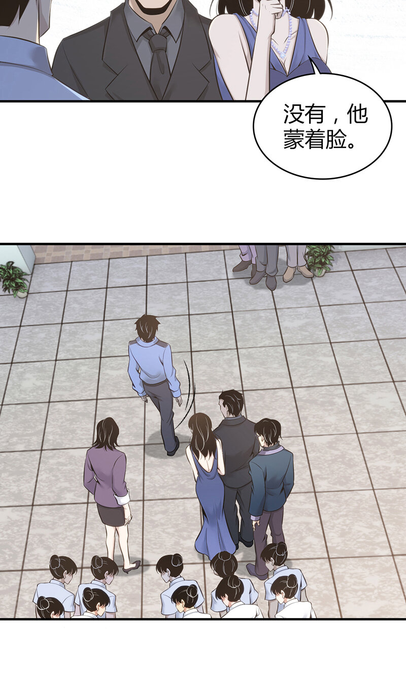 124 无罪谋杀10-第125话