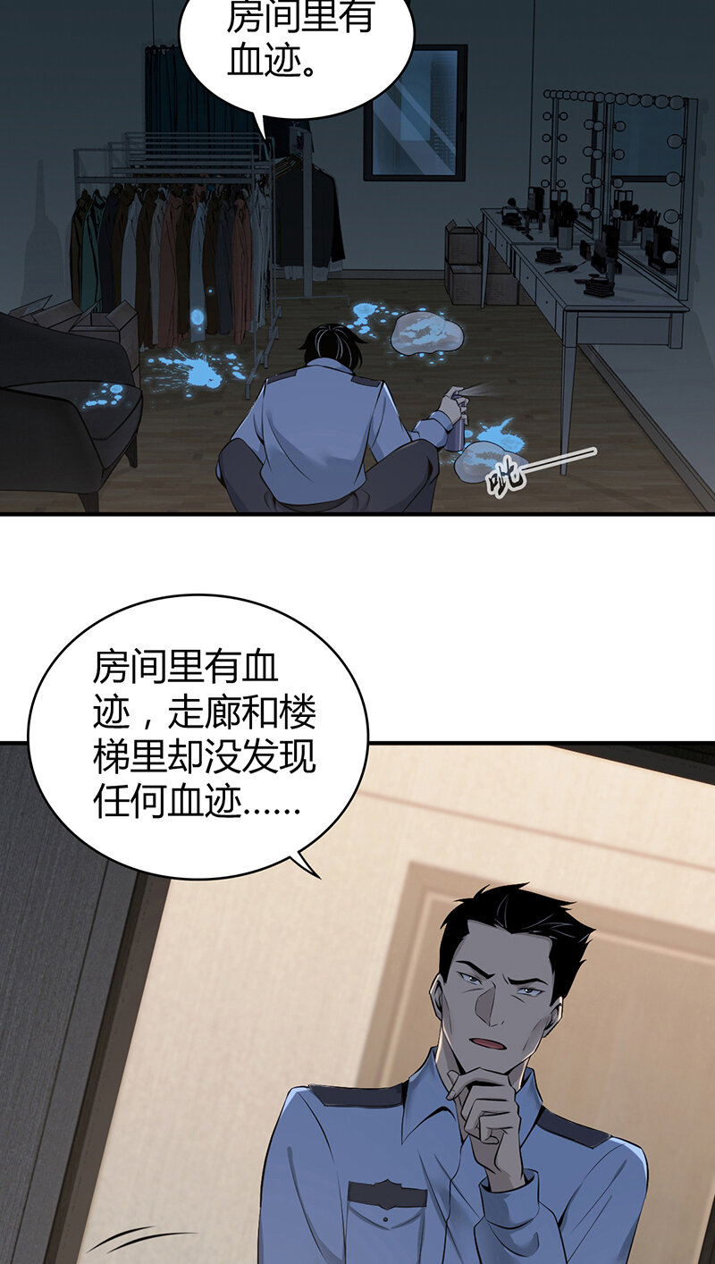124 无罪谋杀10-第125话