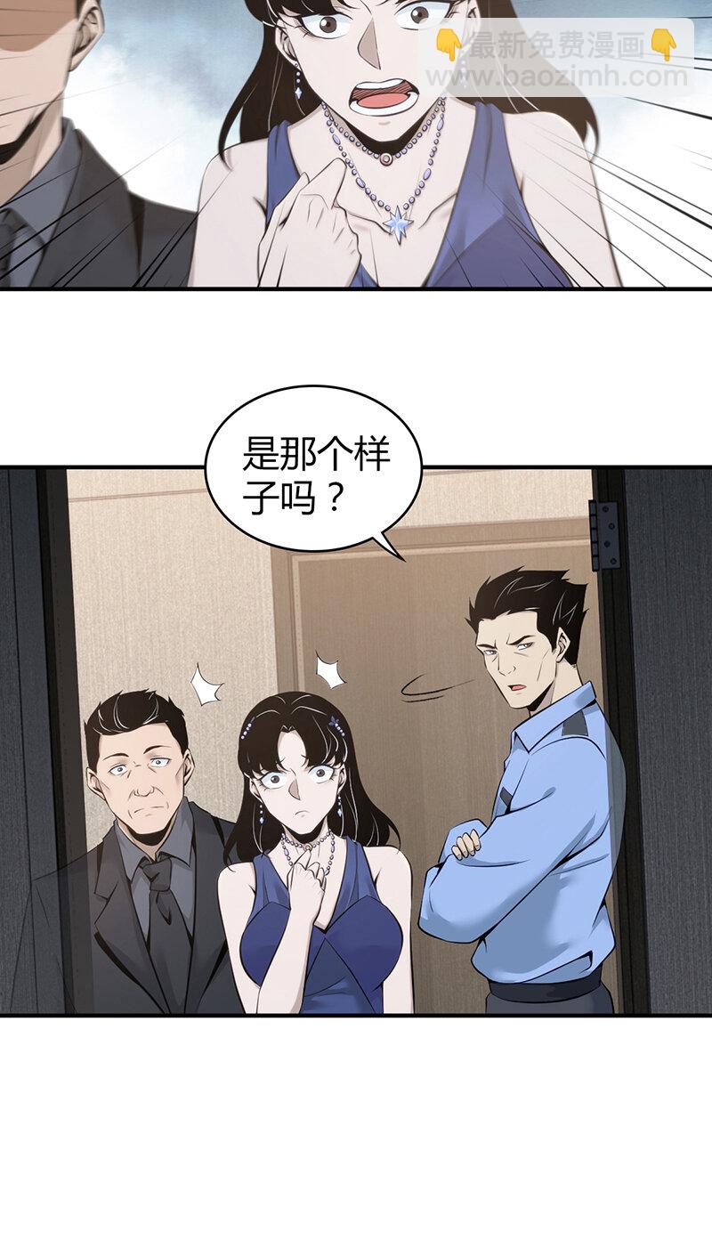 124 无罪谋杀10-第125话