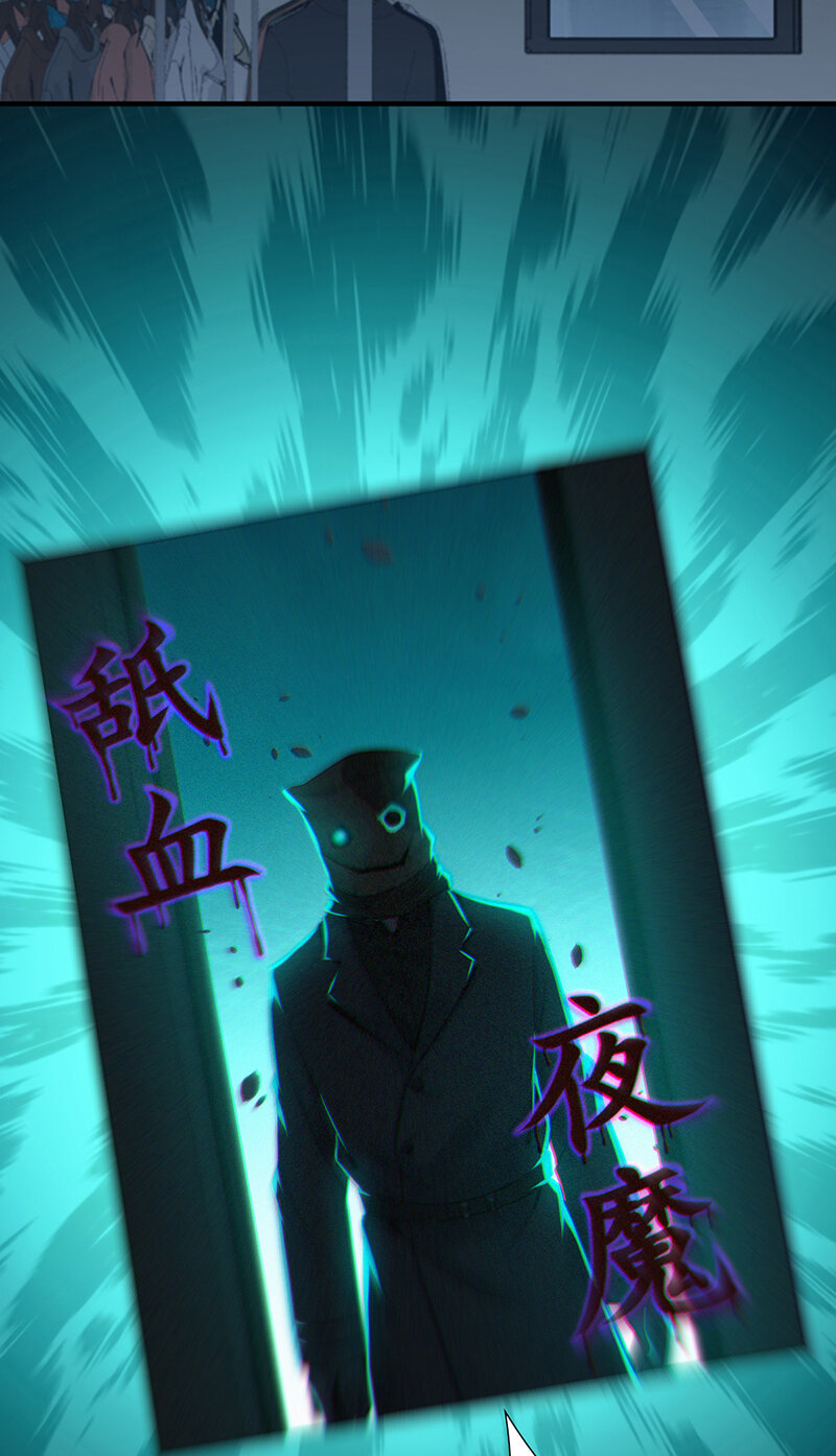 124 无罪谋杀10-第125话