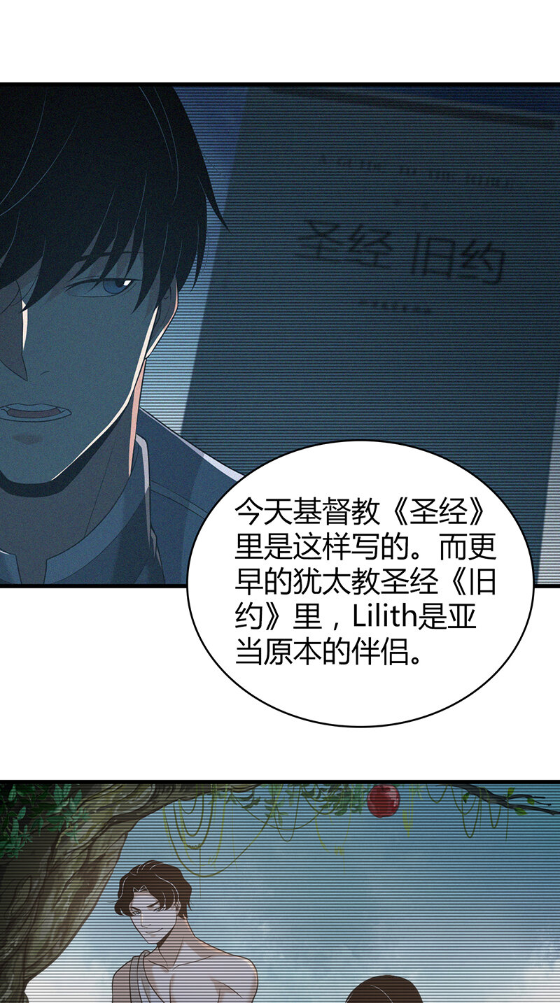 126 无罪谋杀12(1/2)-第127话