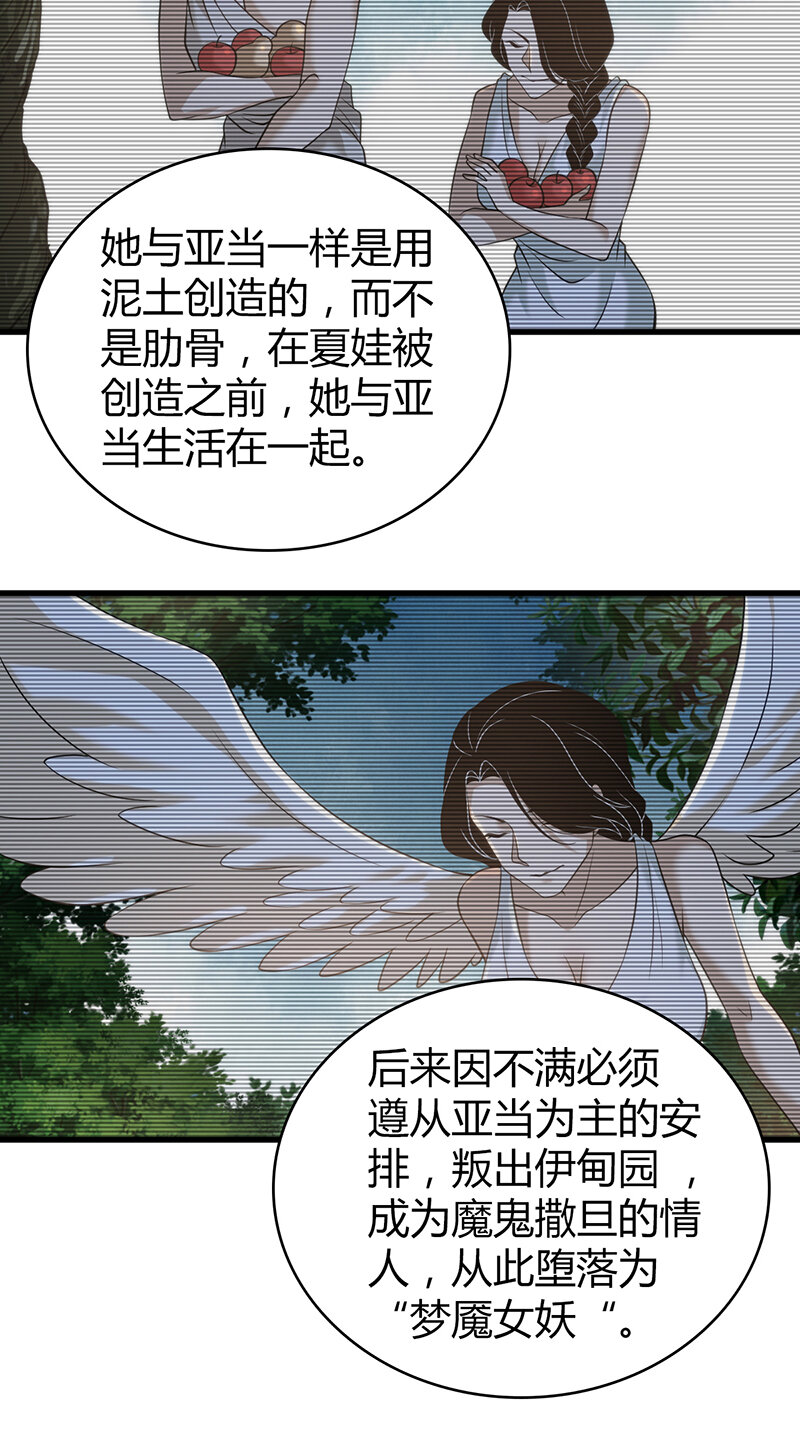 126 无罪谋杀12(1/2)-第127话