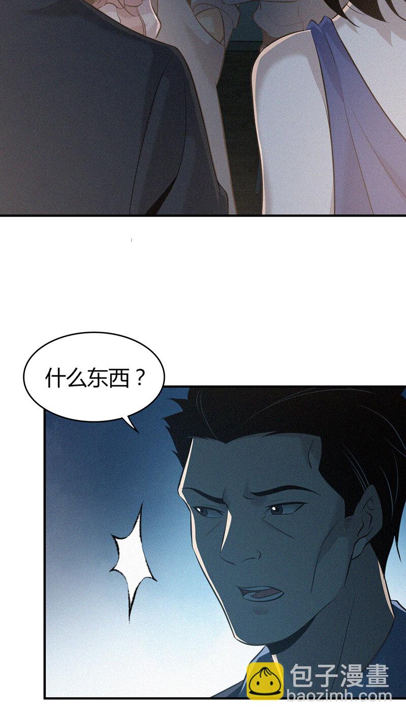 126 无罪谋杀12(1/2)-第127话