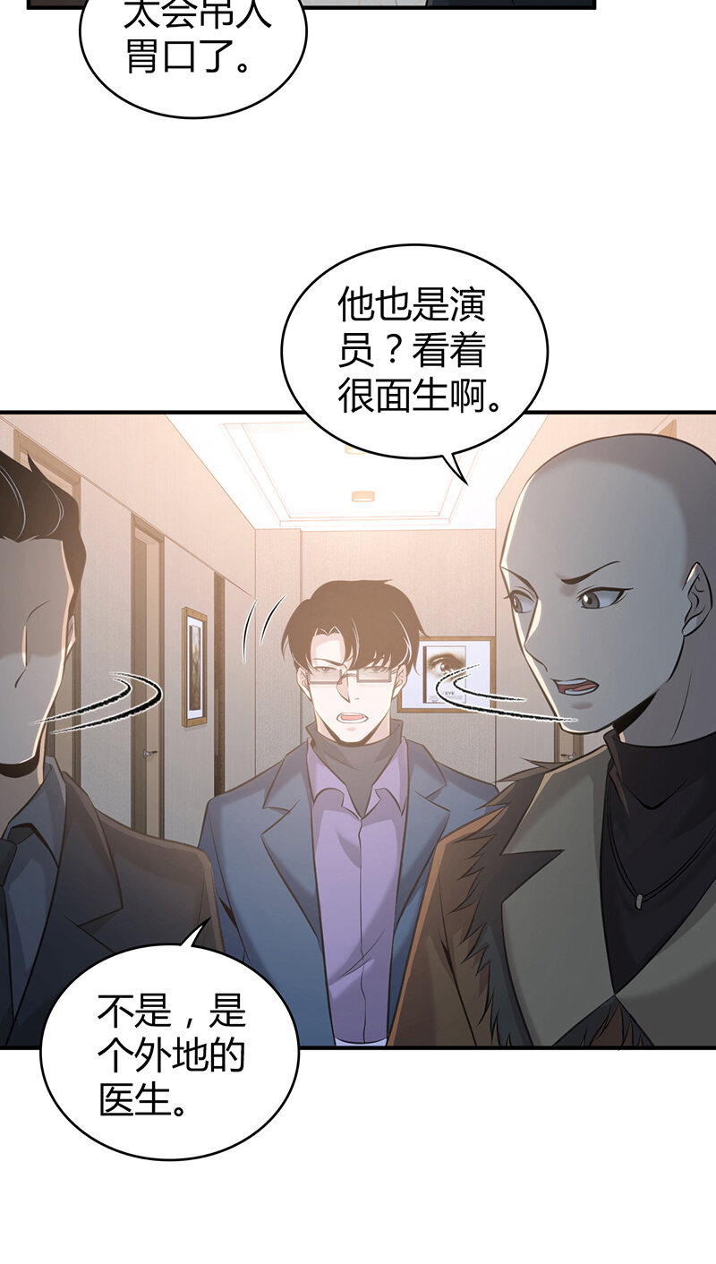 126 无罪谋杀12(1/2)-第127话