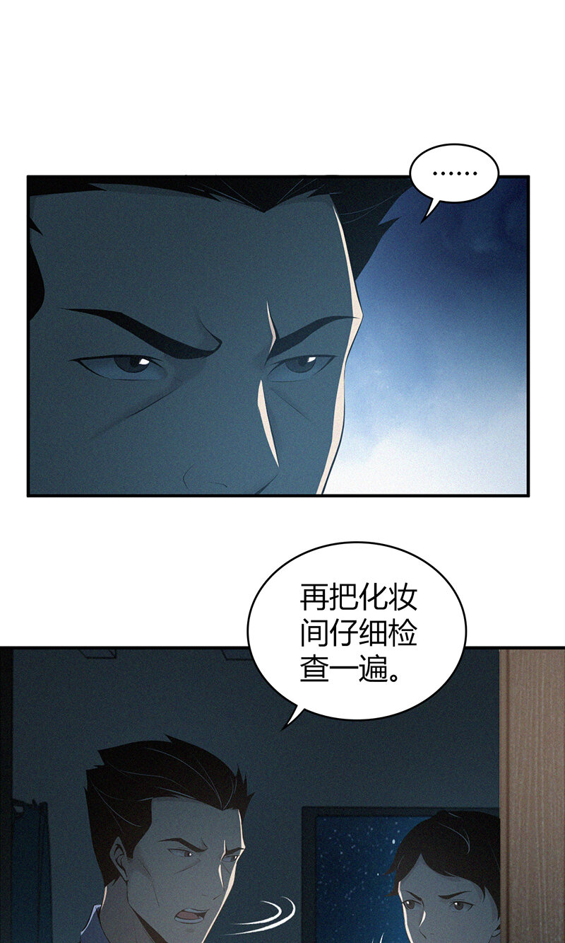 126 无罪谋杀12(1/2)-第127话