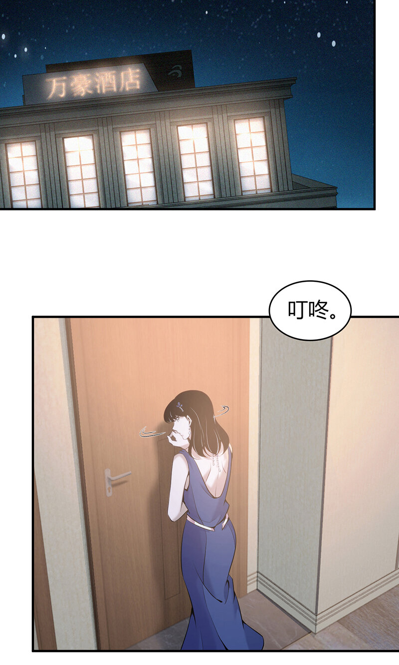 126 无罪谋杀12(1/2)-第127话