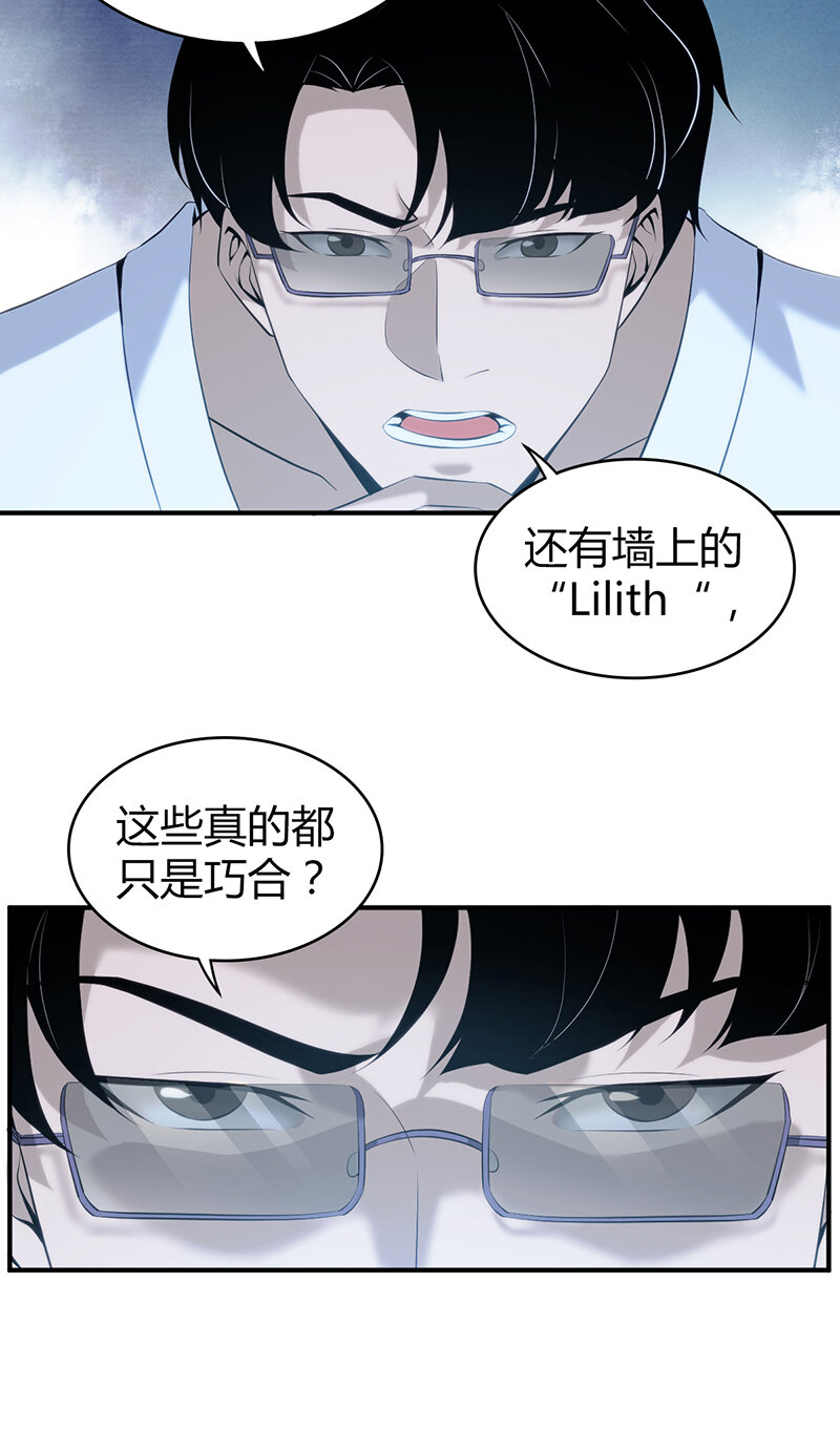 126 无罪谋杀12(1/2)-第127话