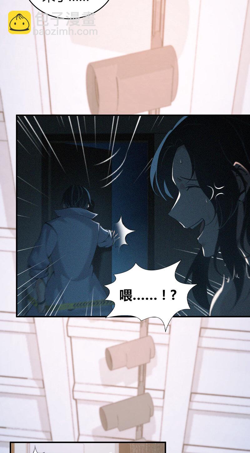 128 无罪谋杀14(1/2)-第129话