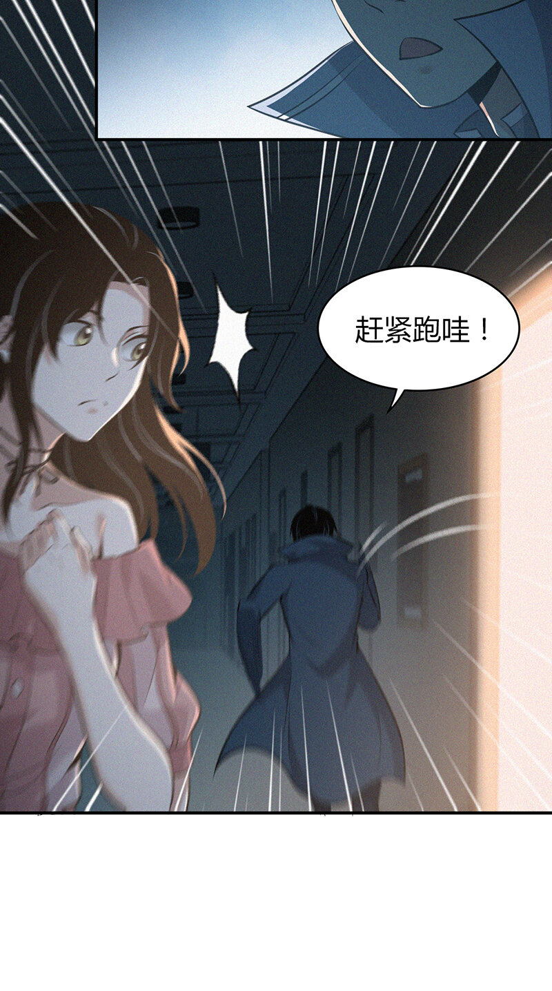 128 无罪谋杀14(1/2)-第129话