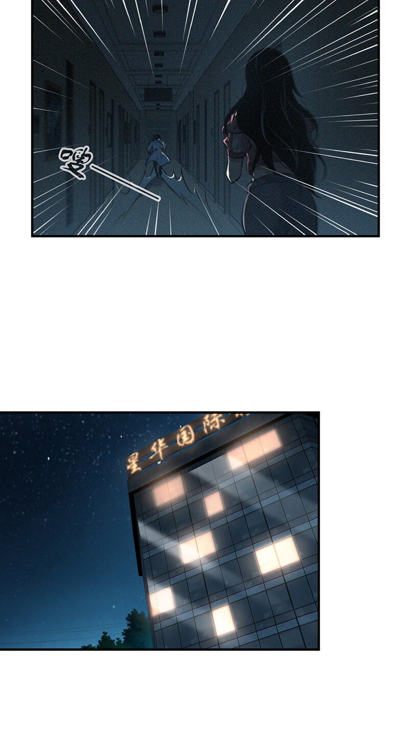 128 无罪谋杀14(1/2)-第129话