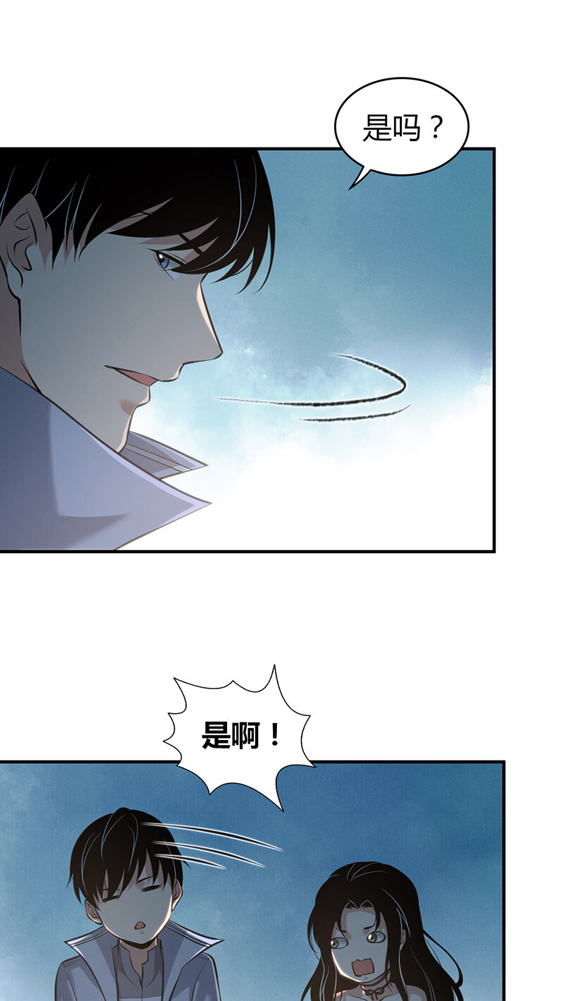 128 无罪谋杀14(1/2)-第129话