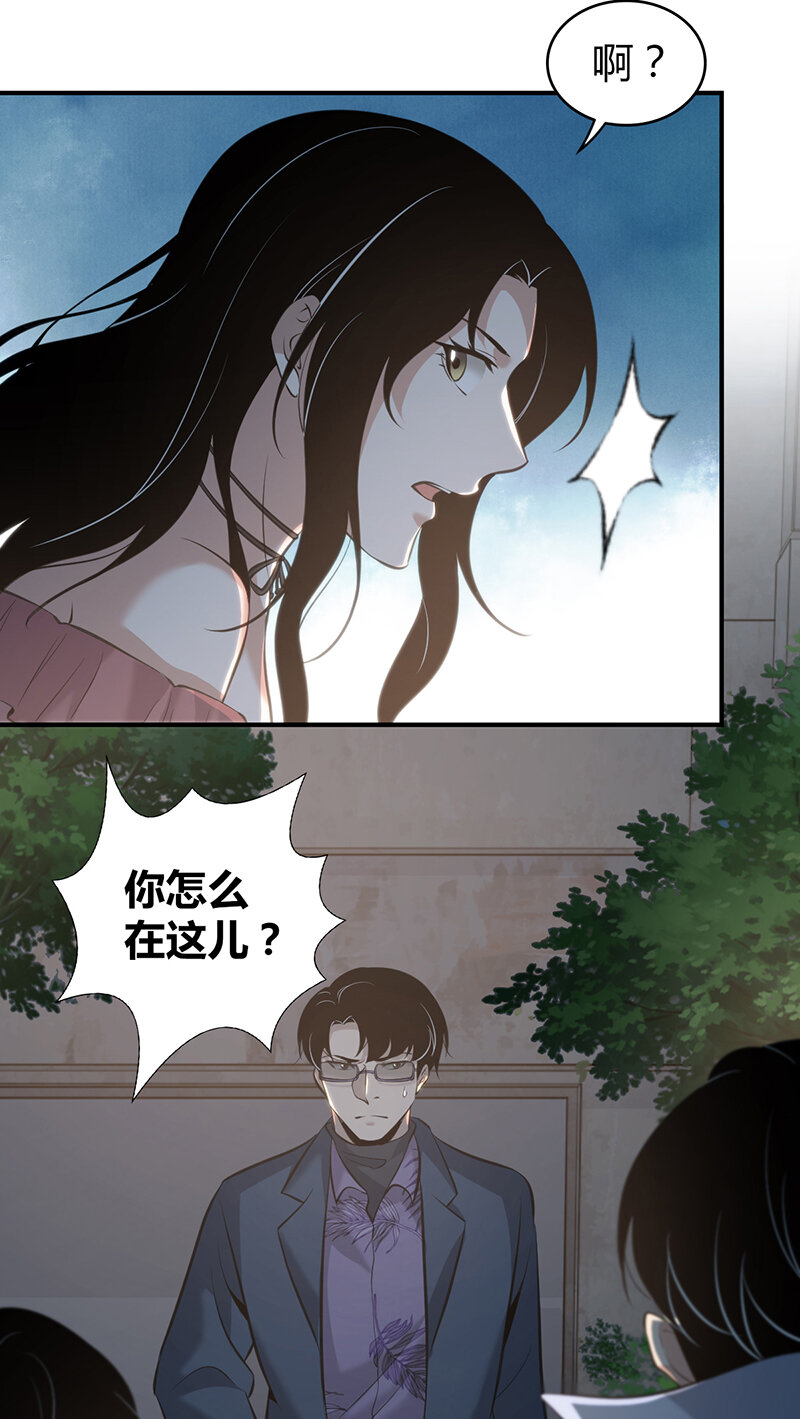 128 无罪谋杀14(1/2)-第129话