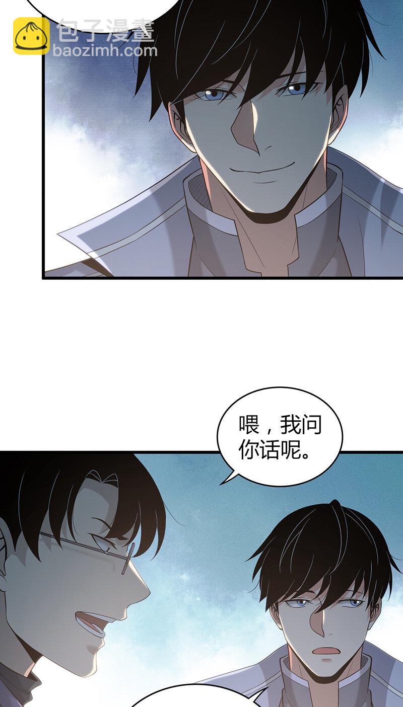 128 无罪谋杀14(1/2)-第129话