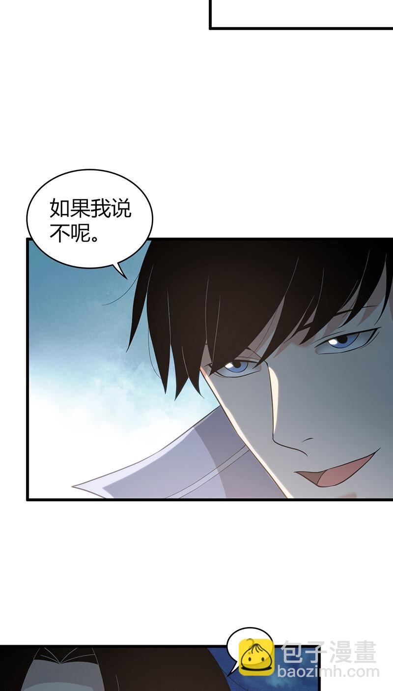 128 无罪谋杀14(1/2)-第129话