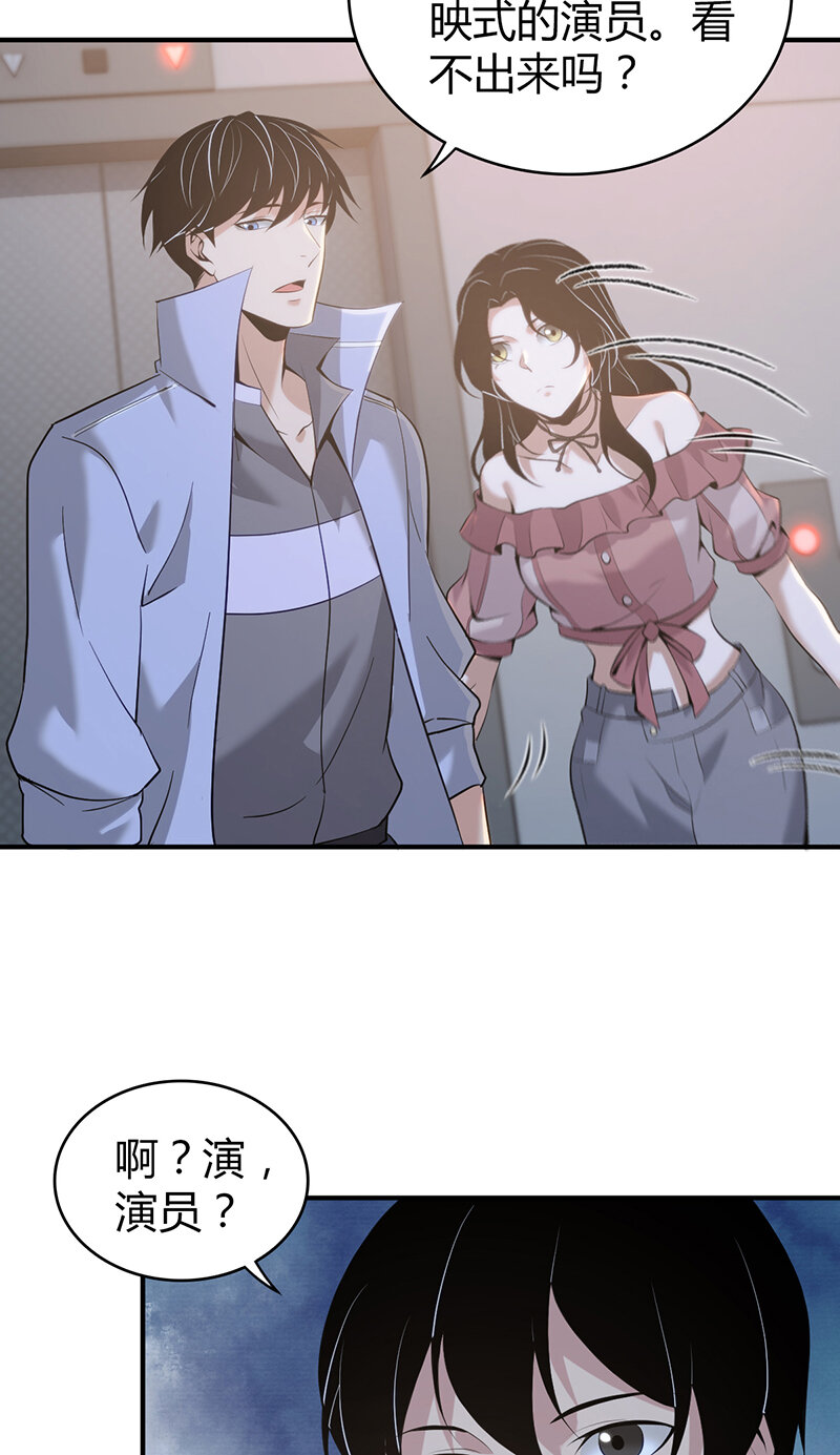 128 无罪谋杀14(1/2)-第129话