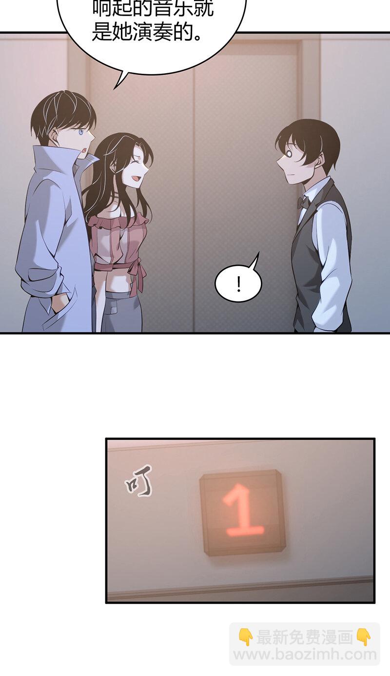 128 无罪谋杀14(1/2)-第129话
