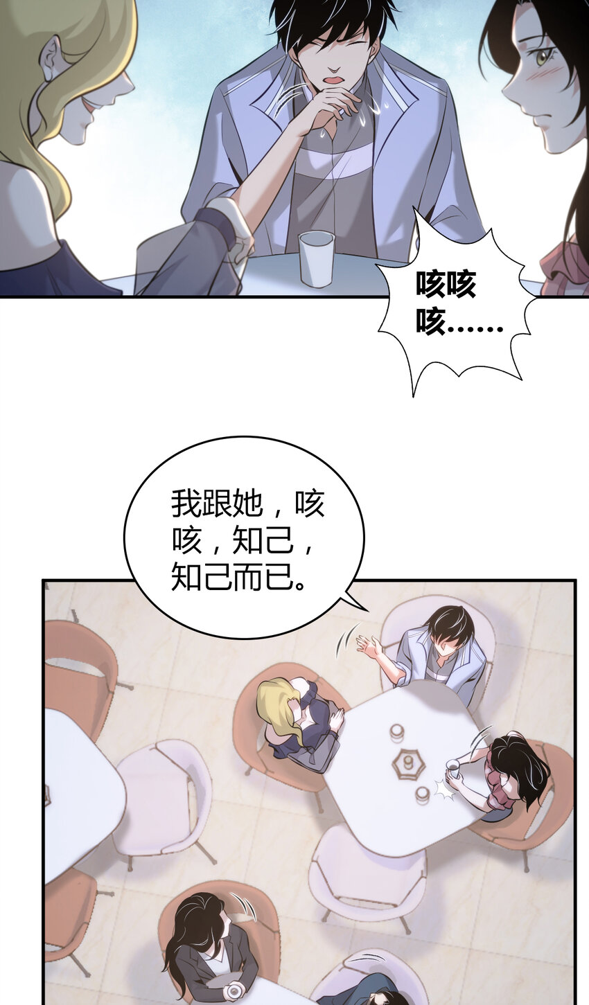 131 无罪谋杀17-第131话