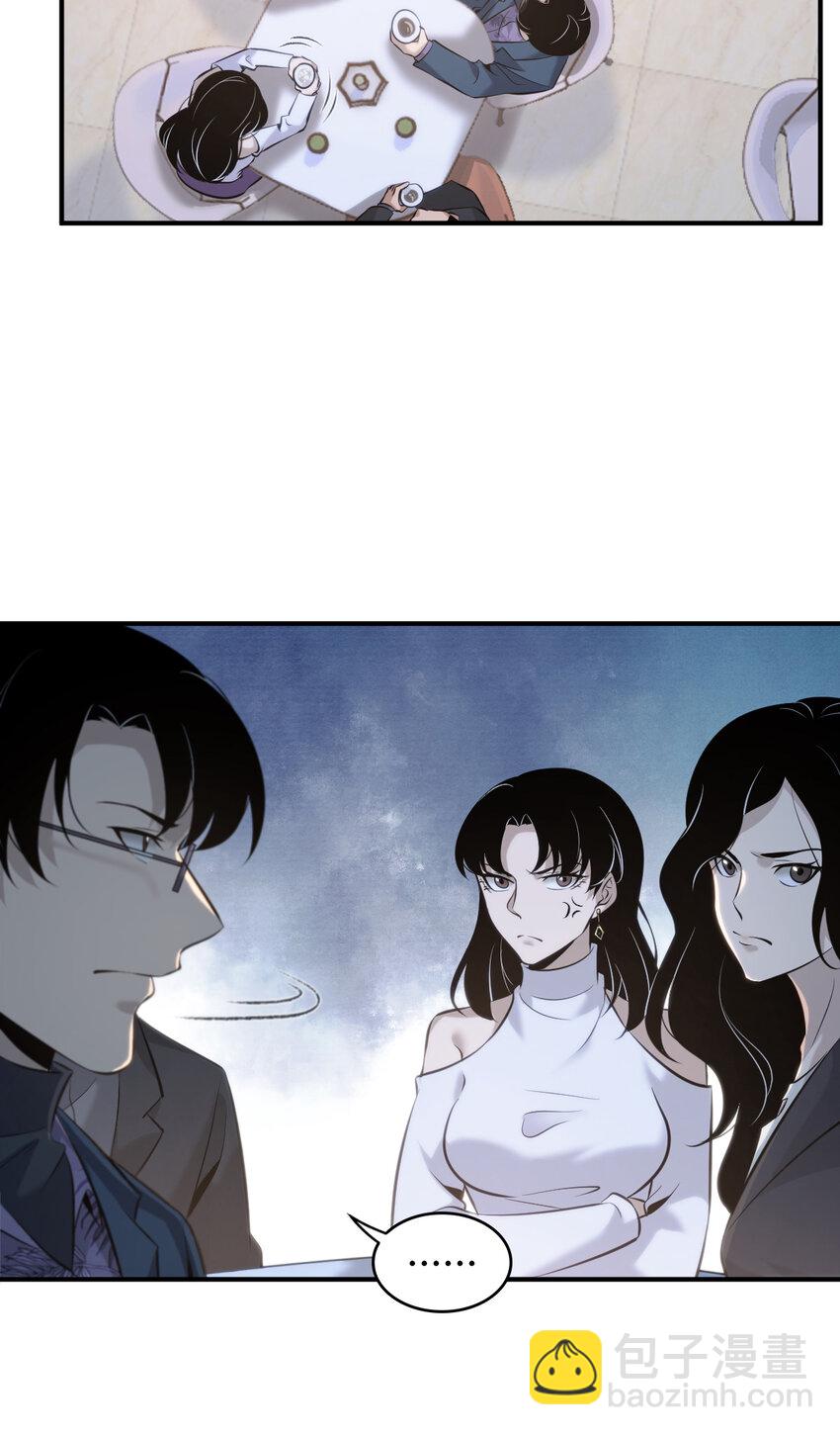 131 无罪谋杀17-第131话